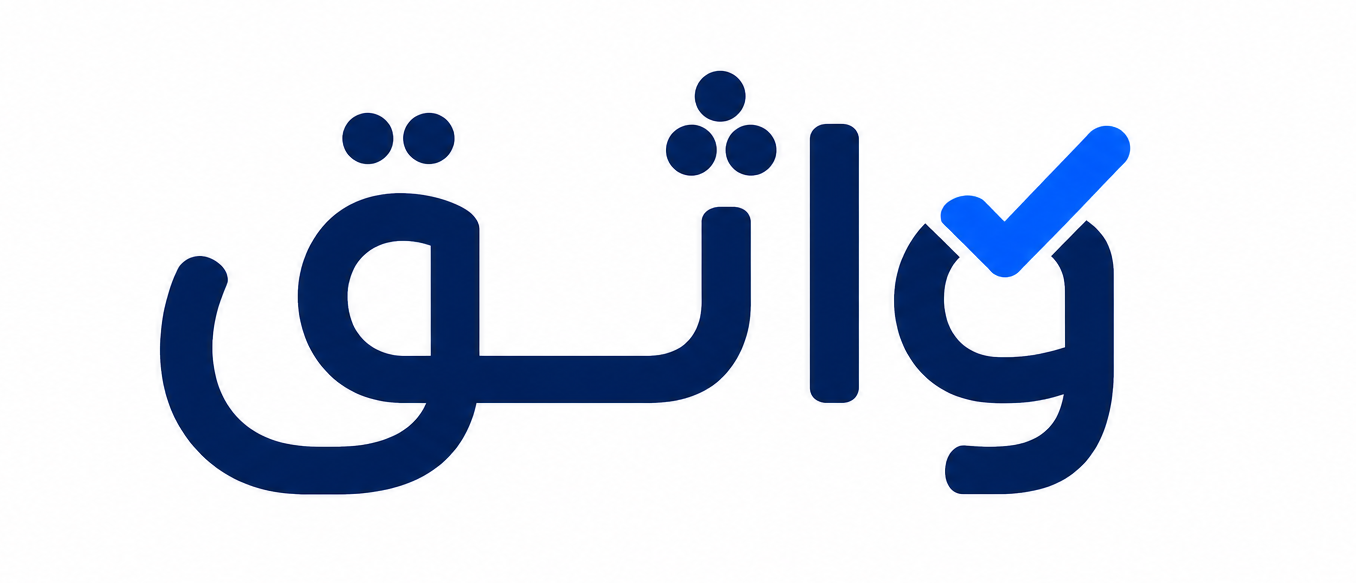 Wathiq